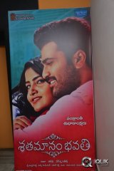 Shatamanam Bhavati Movie Special Screening at Prasad Labs